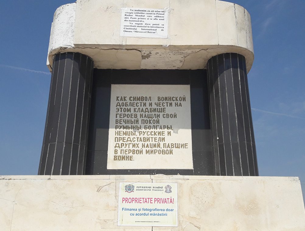 info-sud-est-mausoleu-mircea-voda (7)